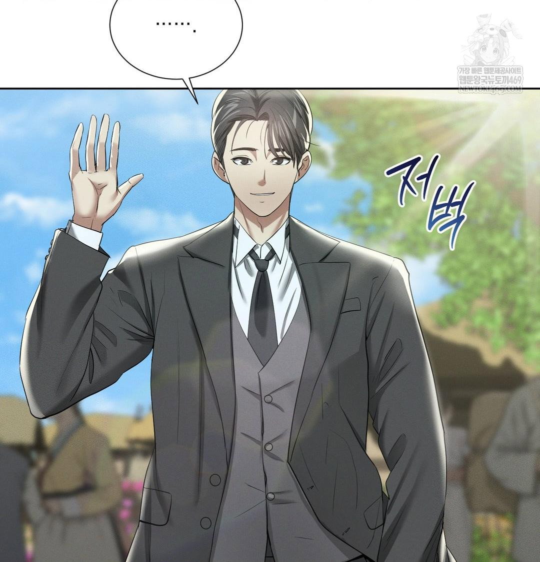 yeoni-of-the-tavern-raw-chap-19-143