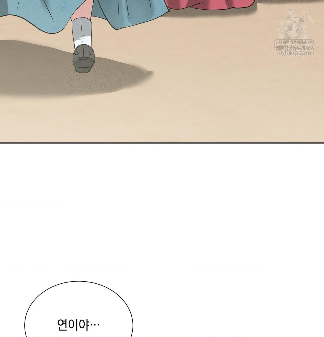 yeoni-of-the-tavern-raw-chap-19-147