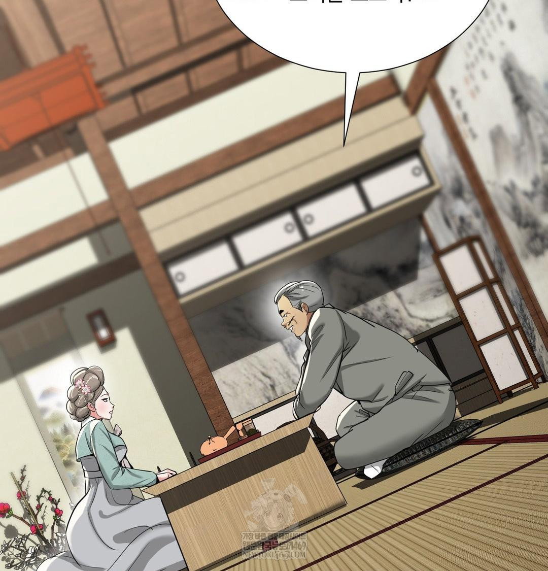 yeoni-of-the-tavern-raw-chap-19-25