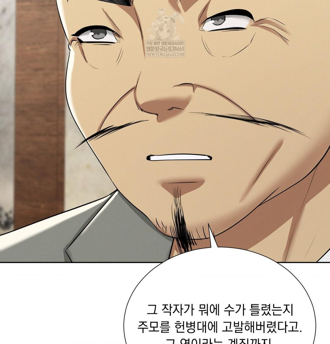 yeoni-of-the-tavern-raw-chap-19-28