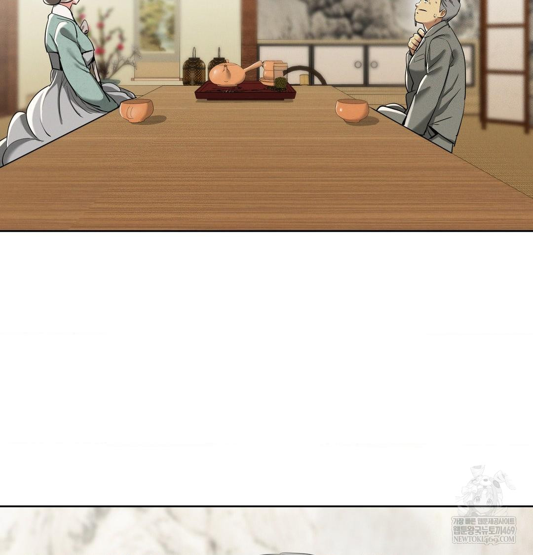 yeoni-of-the-tavern-raw-chap-19-2