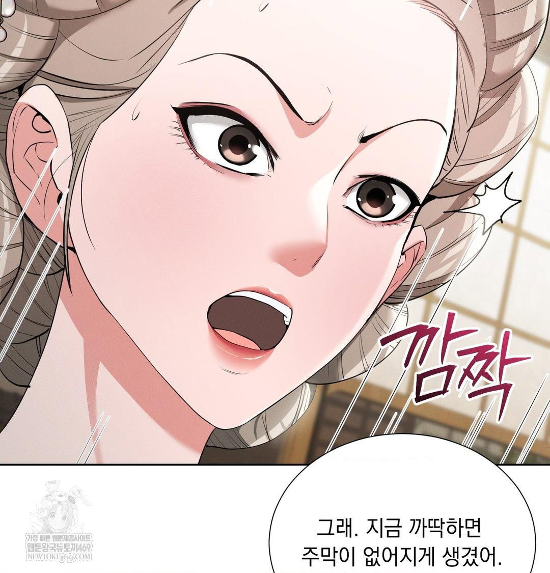 yeoni-of-the-tavern-raw-chap-19-30