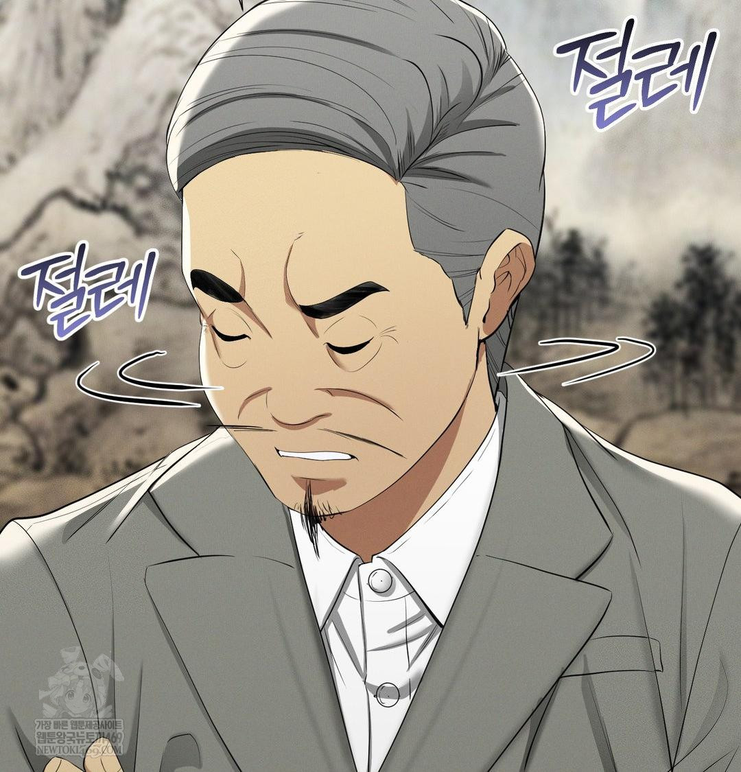 yeoni-of-the-tavern-raw-chap-19-32