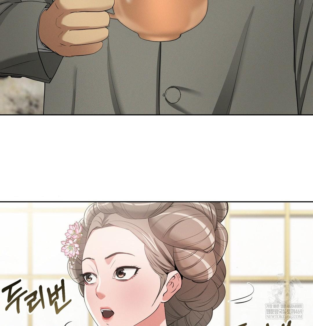 yeoni-of-the-tavern-raw-chap-19-4