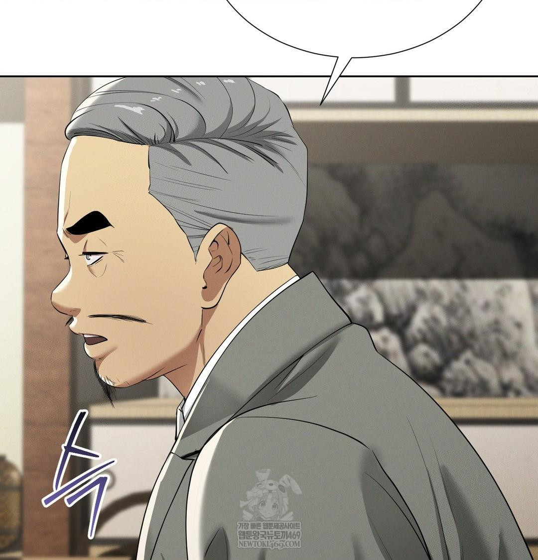 yeoni-of-the-tavern-raw-chap-19-49