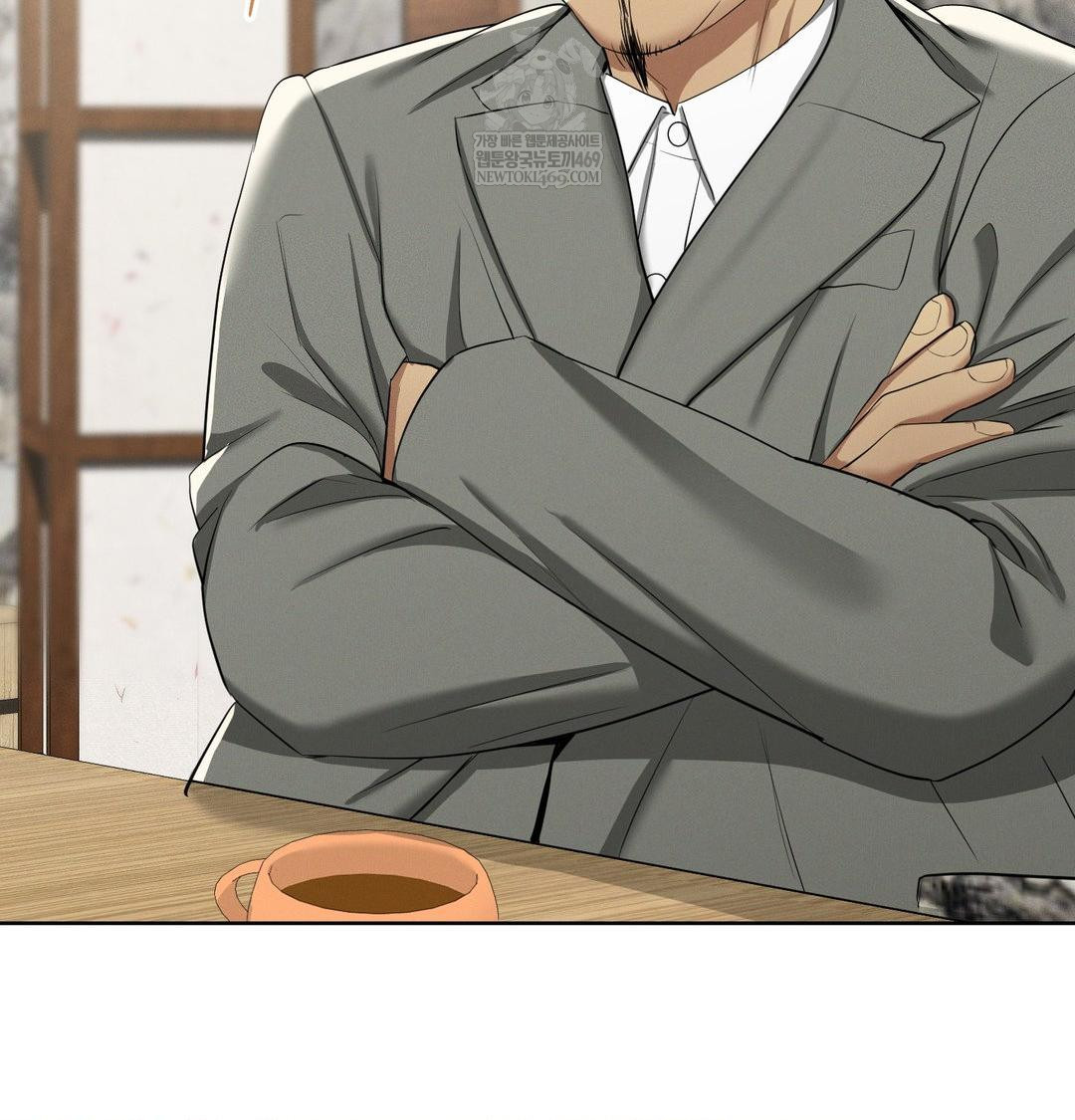 yeoni-of-the-tavern-raw-chap-19-53