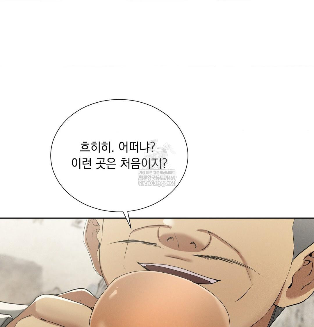 yeoni-of-the-tavern-raw-chap-19-6