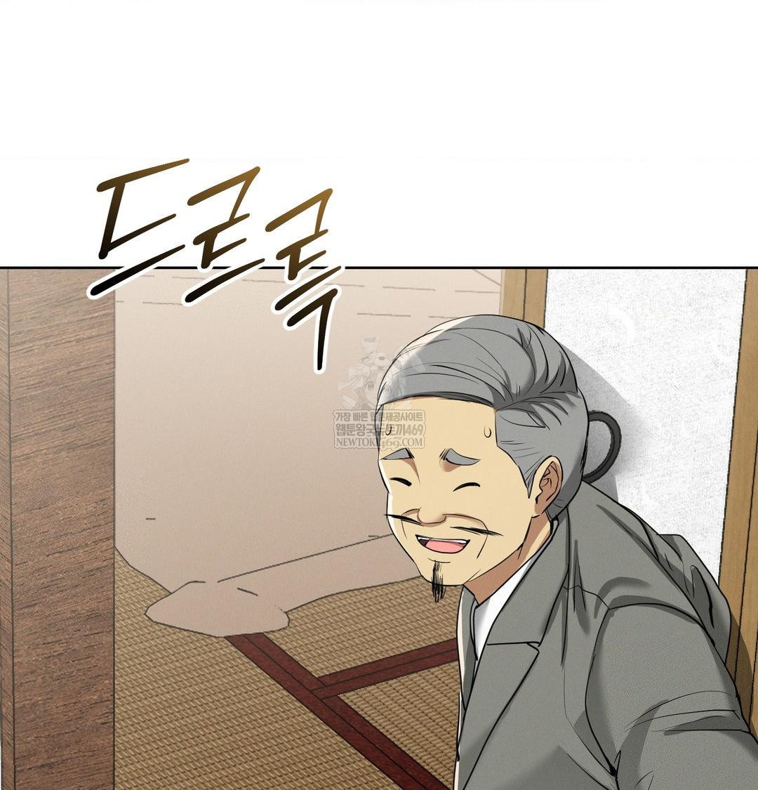 yeoni-of-the-tavern-raw-chap-19-69