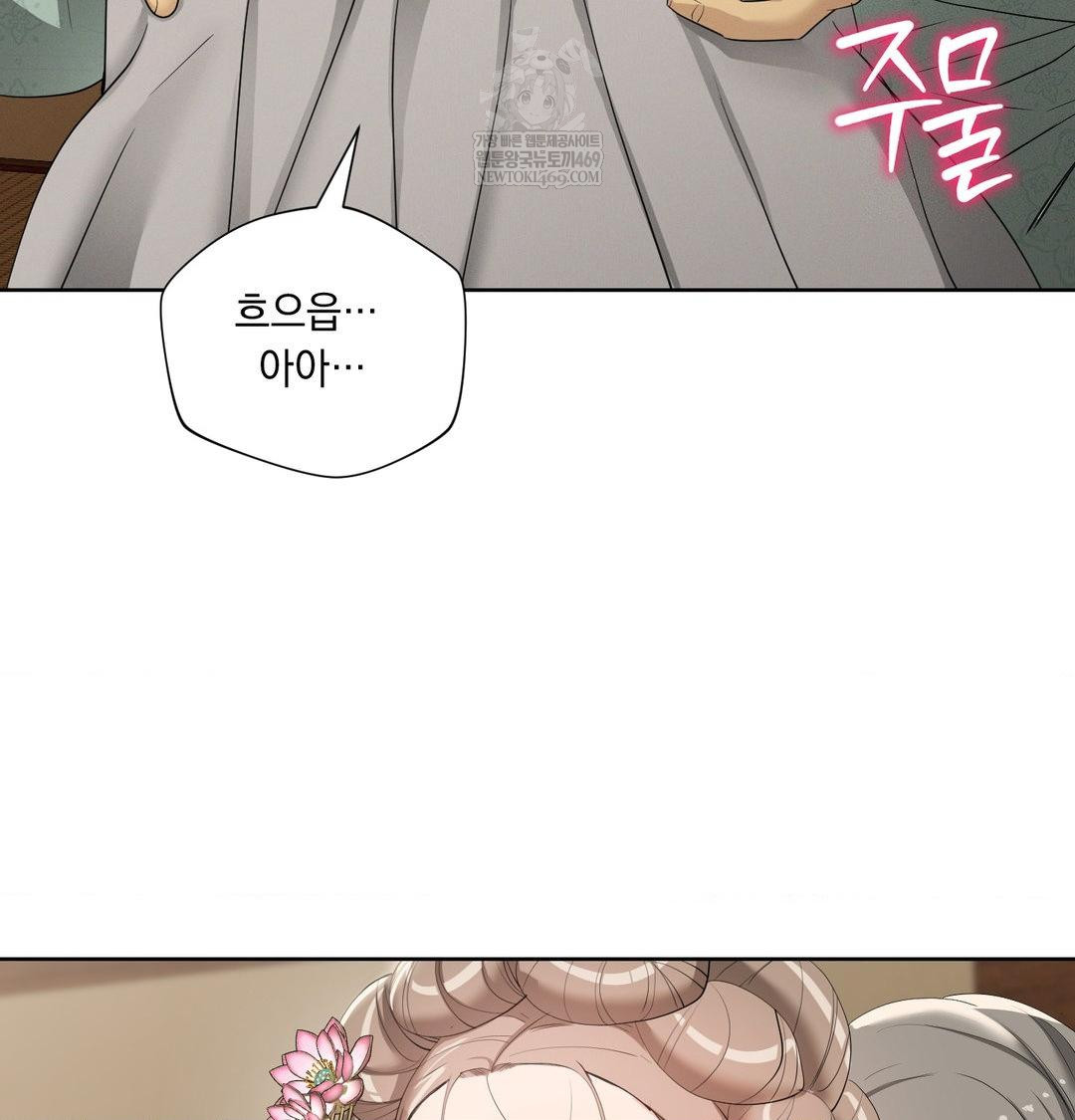 yeoni-of-the-tavern-raw-chap-19-85