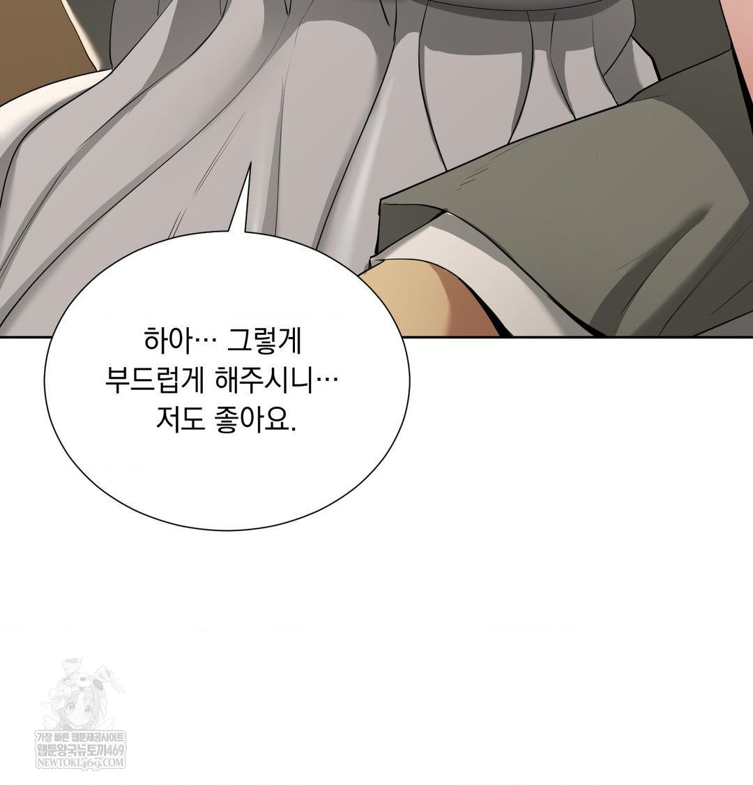 yeoni-of-the-tavern-raw-chap-19-87