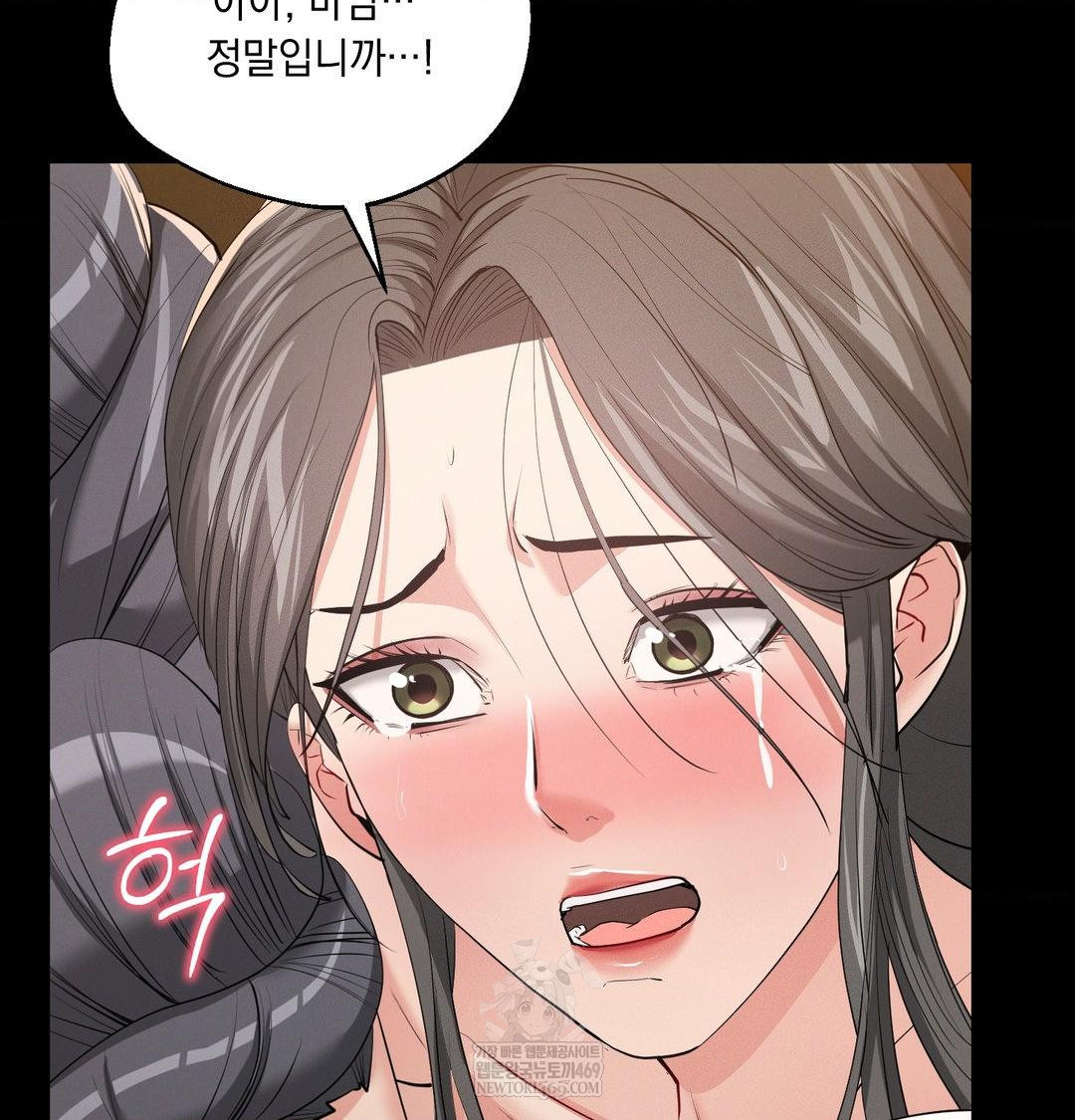 yeoni-of-the-tavern-raw-chap-20-100