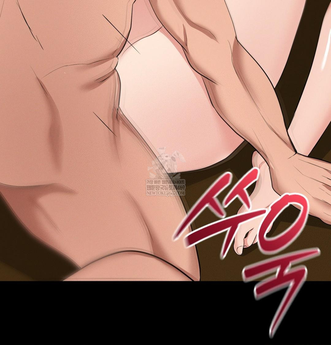 yeoni-of-the-tavern-raw-chap-20-114