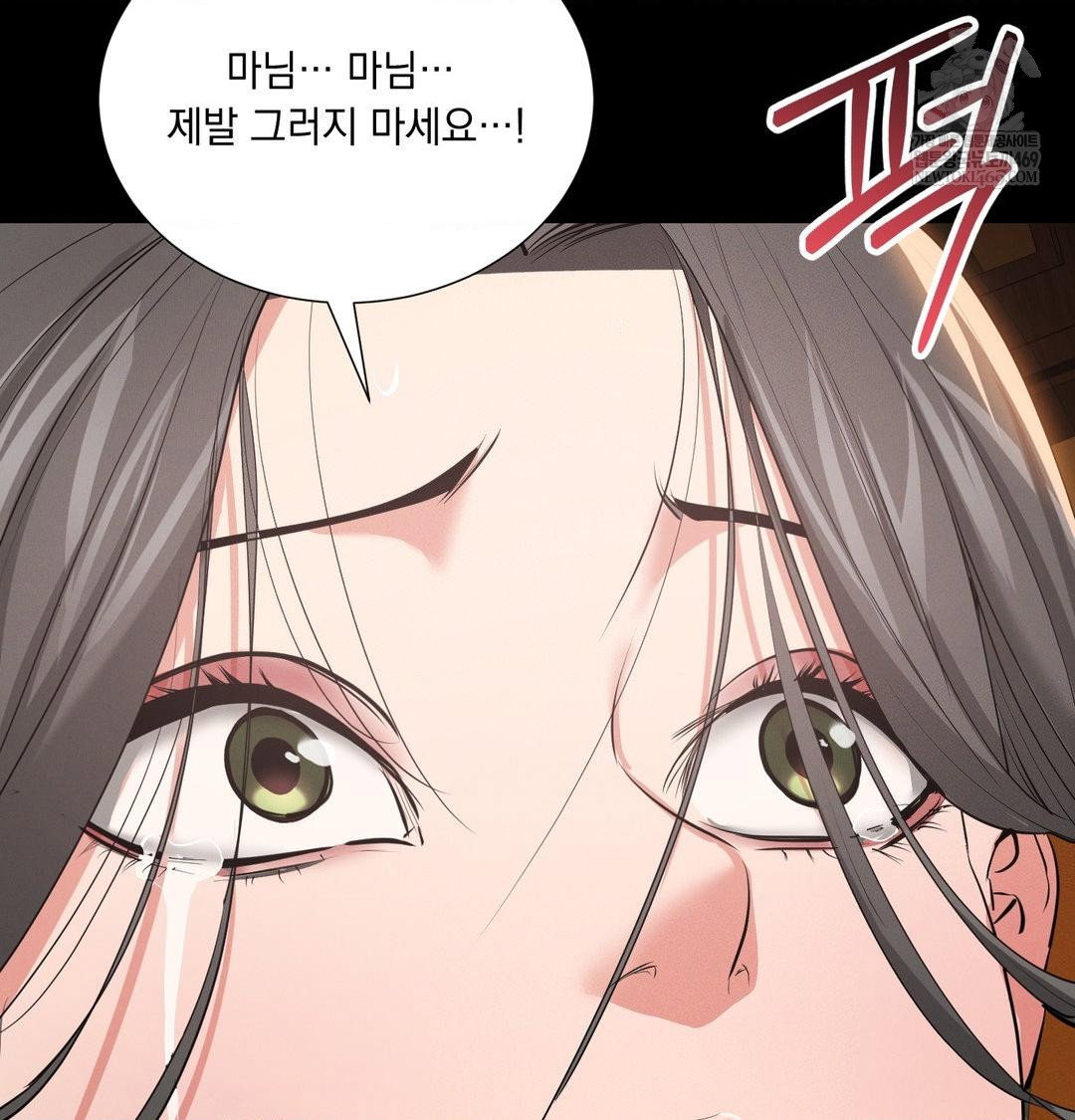 yeoni-of-the-tavern-raw-chap-20-131