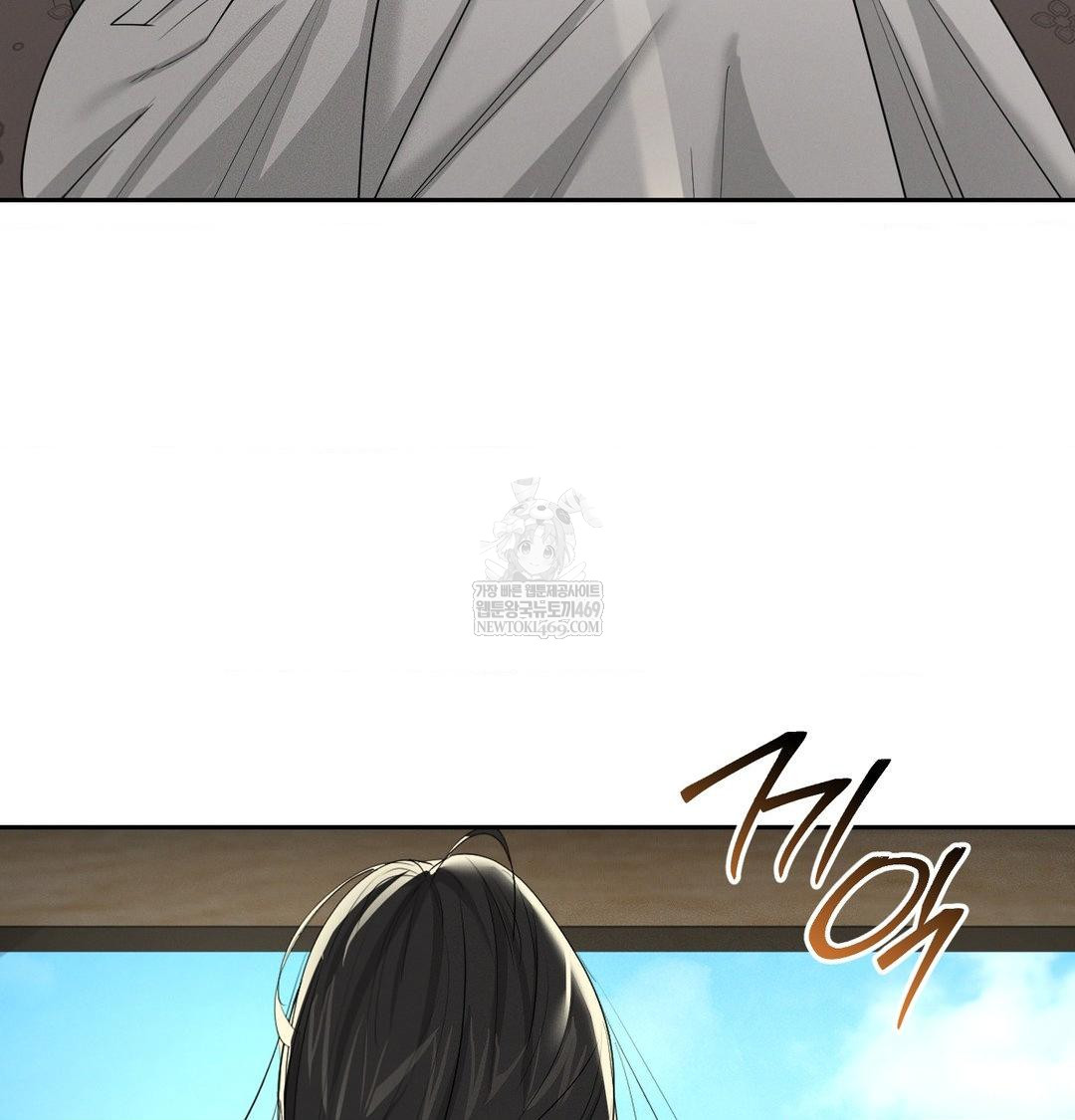yeoni-of-the-tavern-raw-chap-20-138