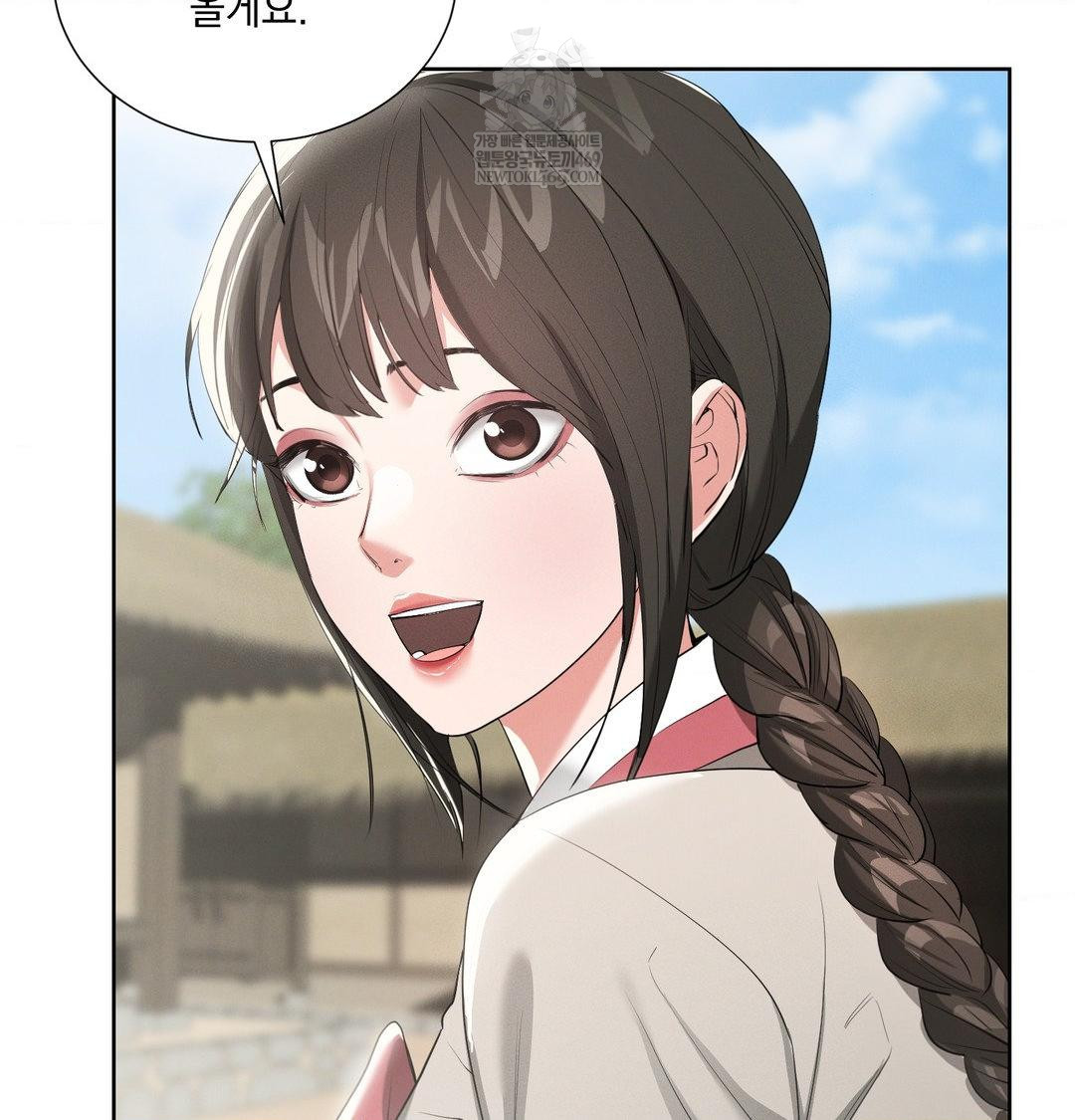 yeoni-of-the-tavern-raw-chap-20-13