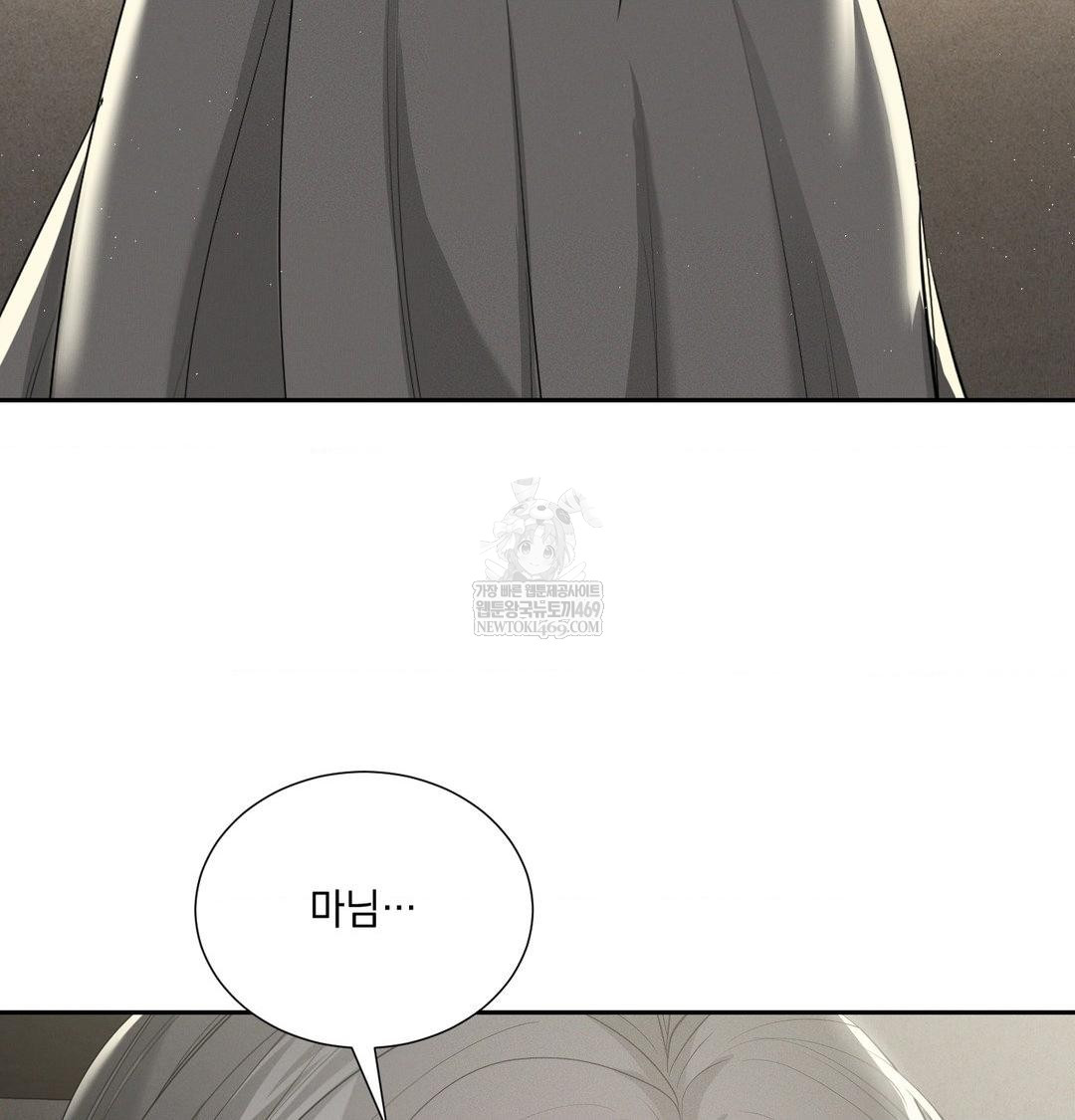 yeoni-of-the-tavern-raw-chap-20-140