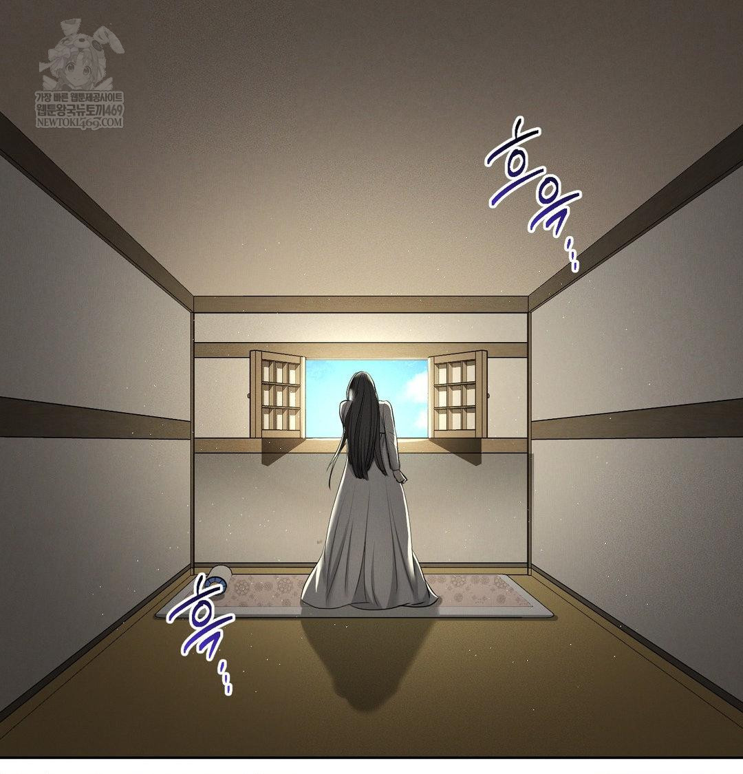 yeoni-of-the-tavern-raw-chap-20-143