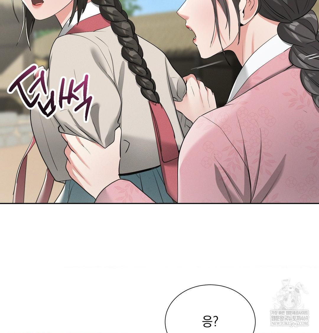 yeoni-of-the-tavern-raw-chap-20-15