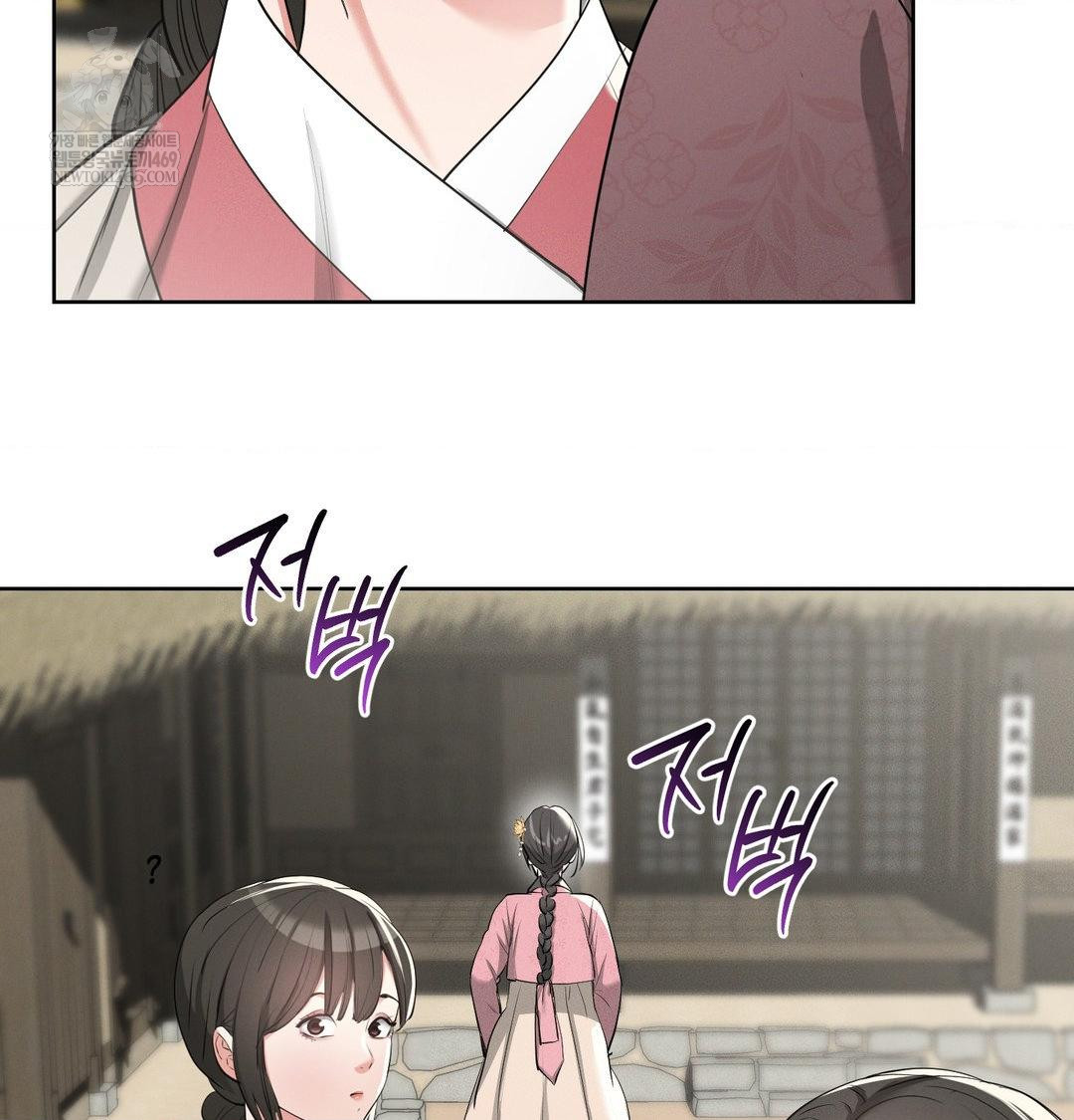 yeoni-of-the-tavern-raw-chap-20-17
