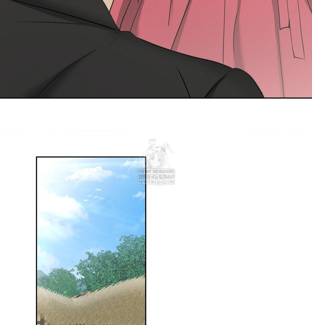 yeoni-of-the-tavern-raw-chap-20-19