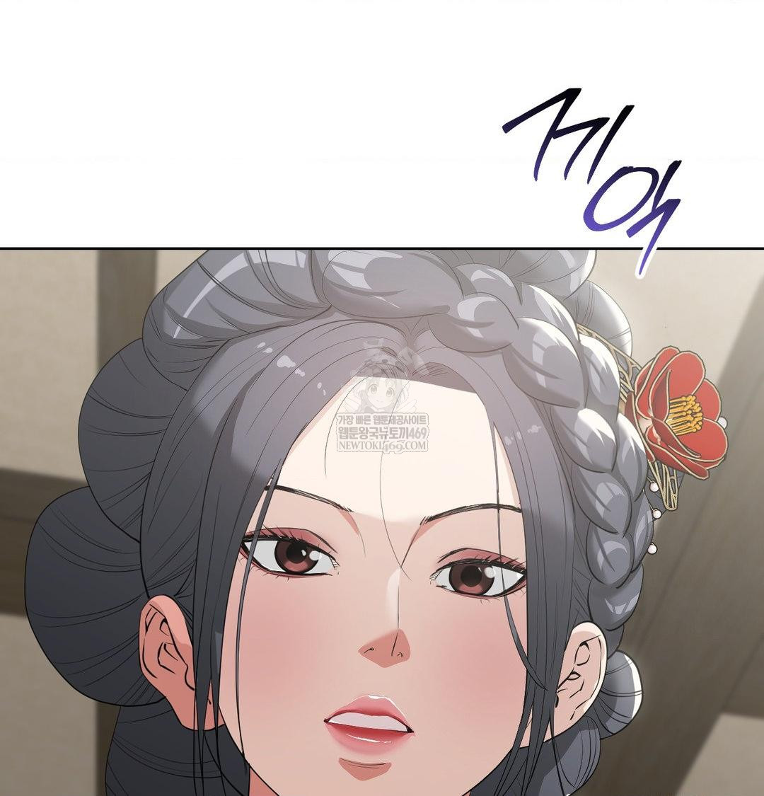 yeoni-of-the-tavern-raw-chap-20-22