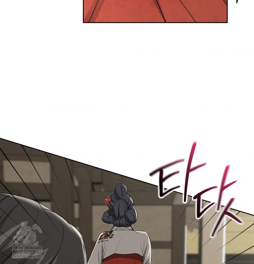 yeoni-of-the-tavern-raw-chap-20-28