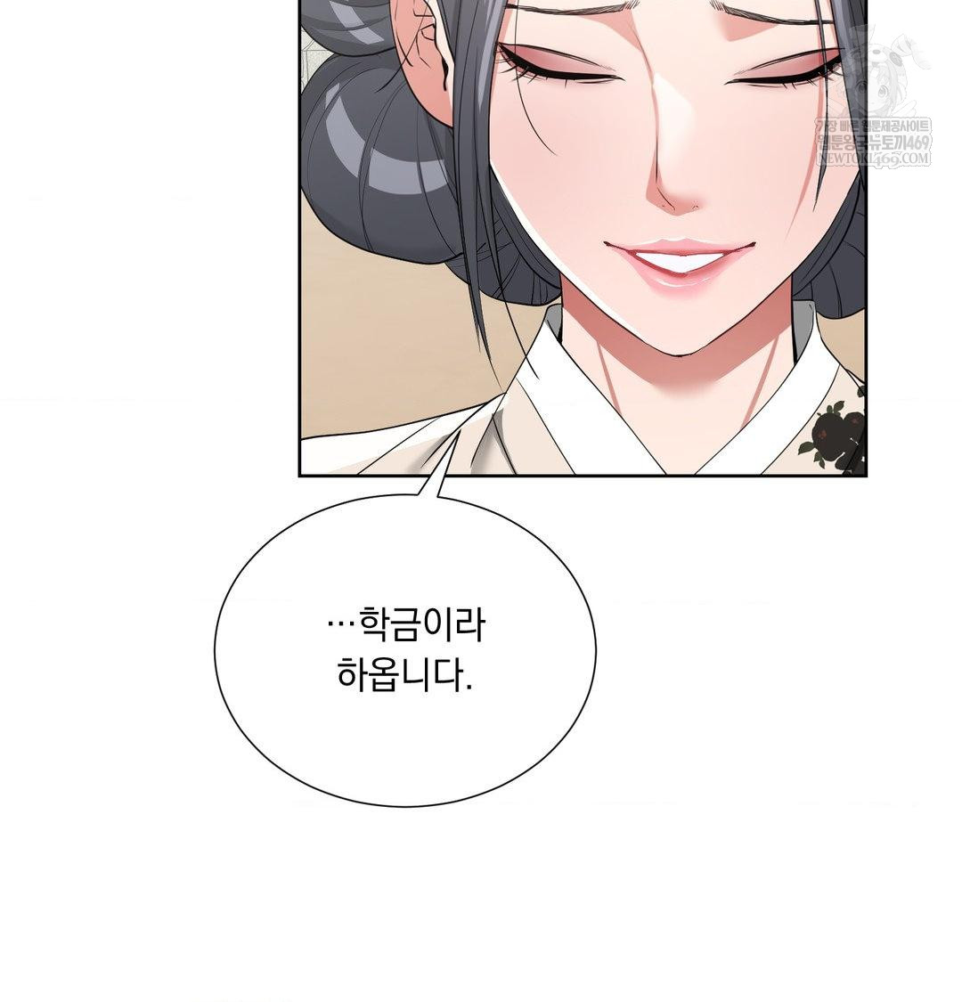 yeoni-of-the-tavern-raw-chap-20-32