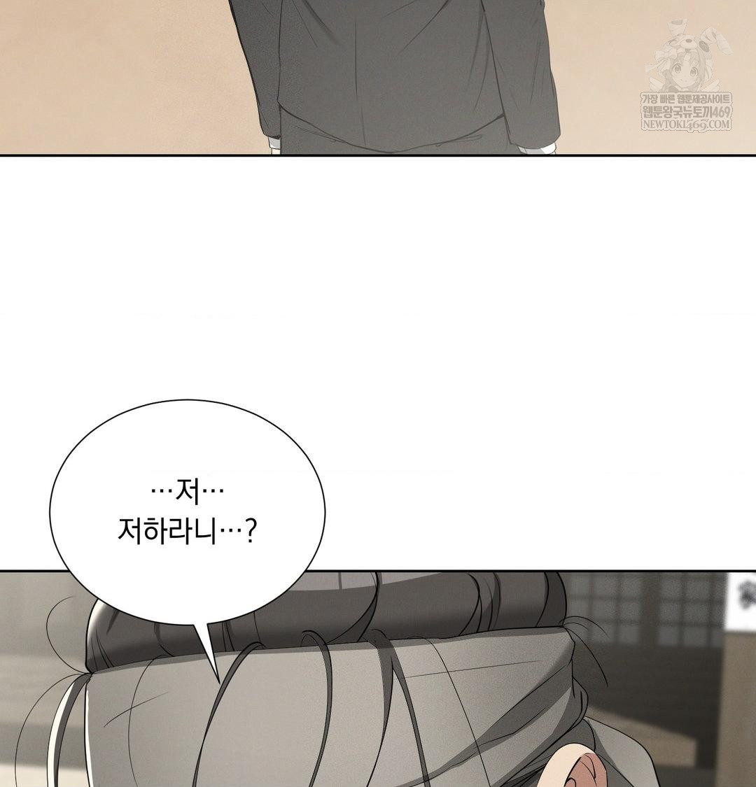 yeoni-of-the-tavern-raw-chap-20-40