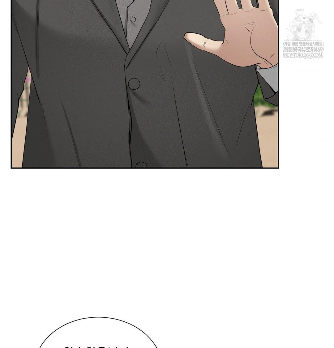 yeoni-of-the-tavern-raw-chap-20-43