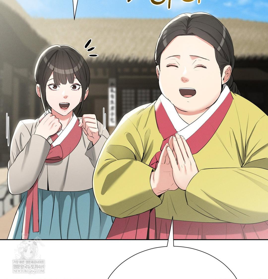 yeoni-of-the-tavern-raw-chap-20-6