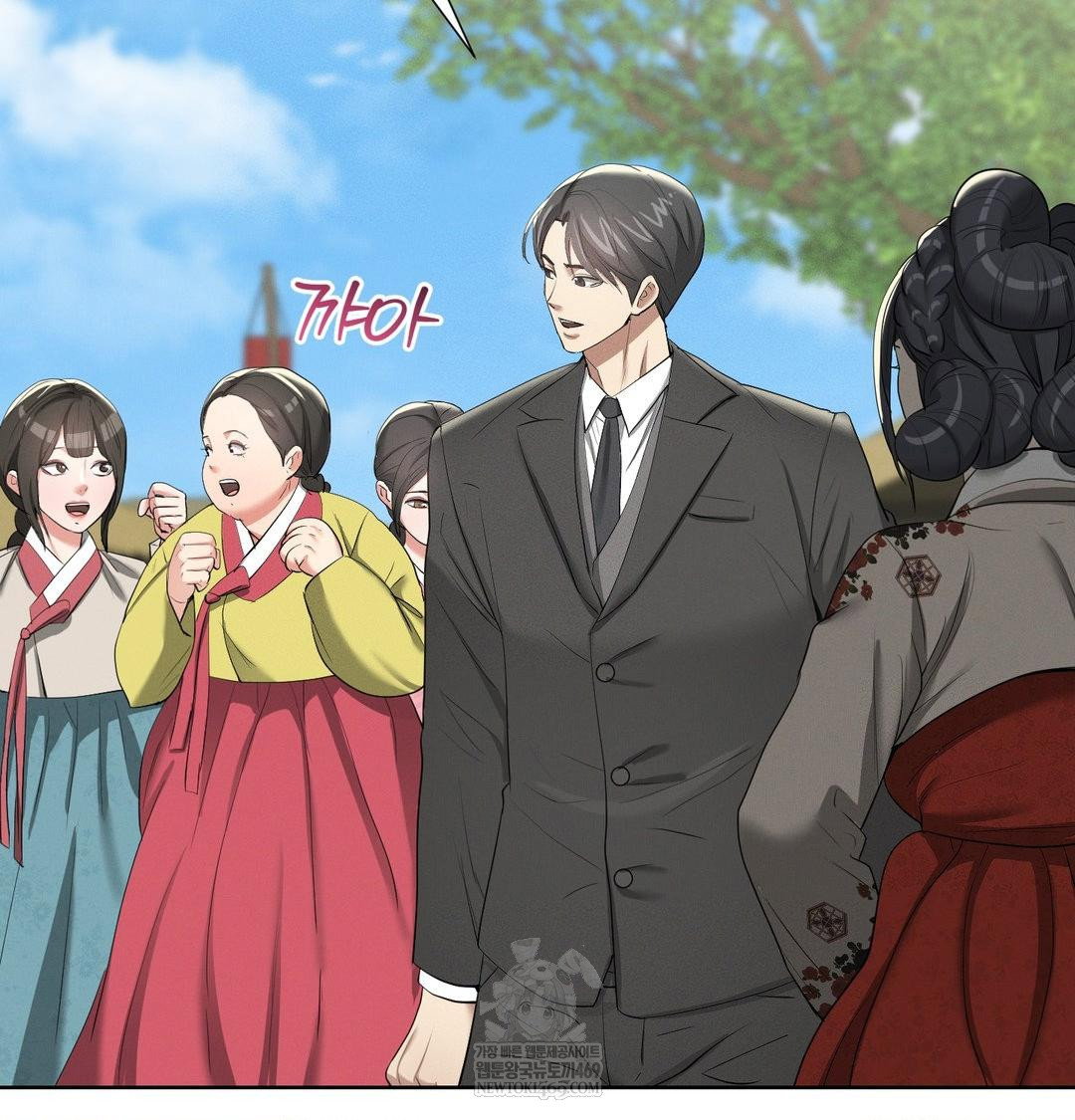 yeoni-of-the-tavern-raw-chap-20-70