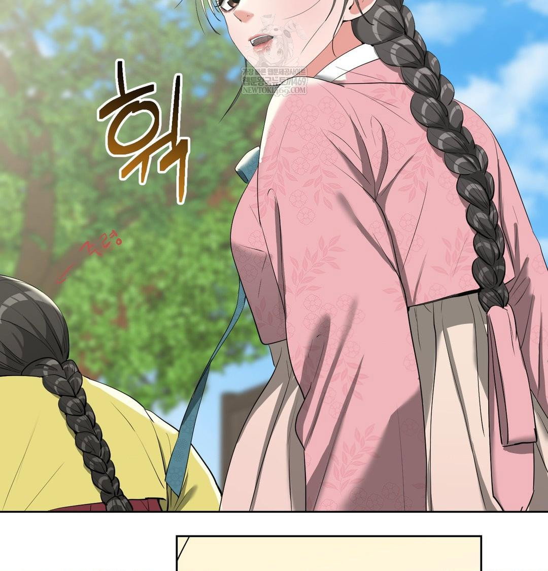 yeoni-of-the-tavern-raw-chap-20-74
