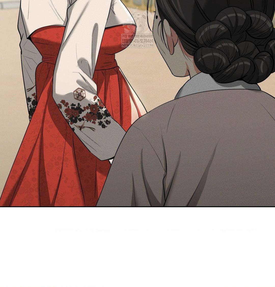 yeoni-of-the-tavern-raw-chap-20-84