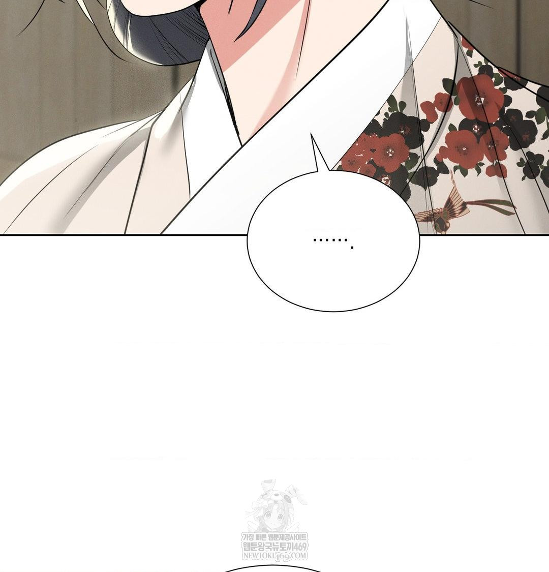 yeoni-of-the-tavern-raw-chap-20-86