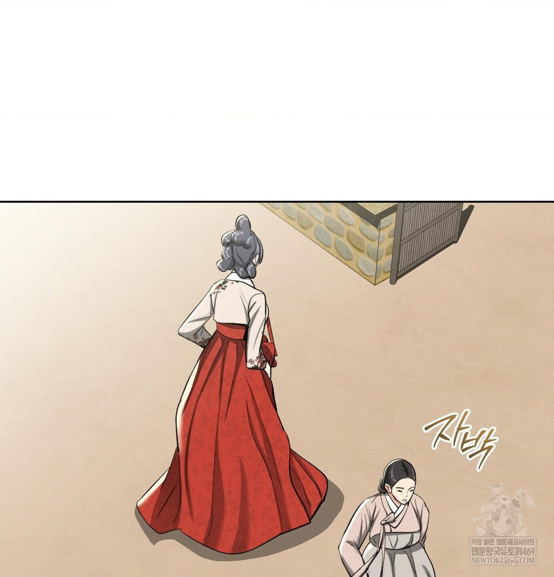 yeoni-of-the-tavern-raw-chap-20-89