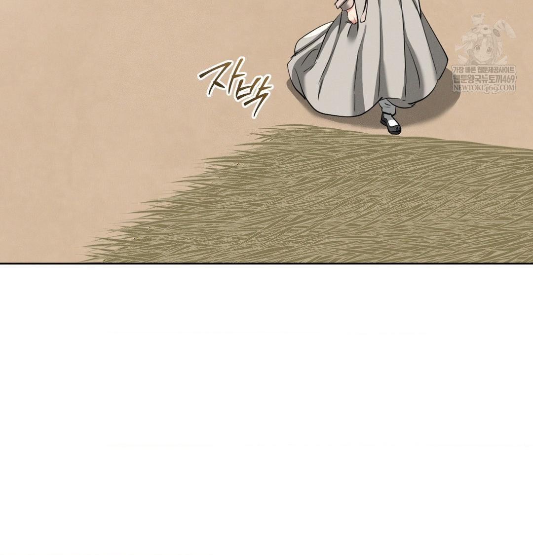 yeoni-of-the-tavern-raw-chap-20-90