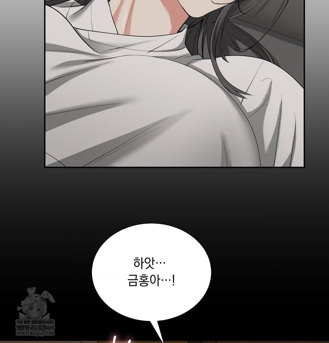 yeoni-of-the-tavern-raw-chap-20-92