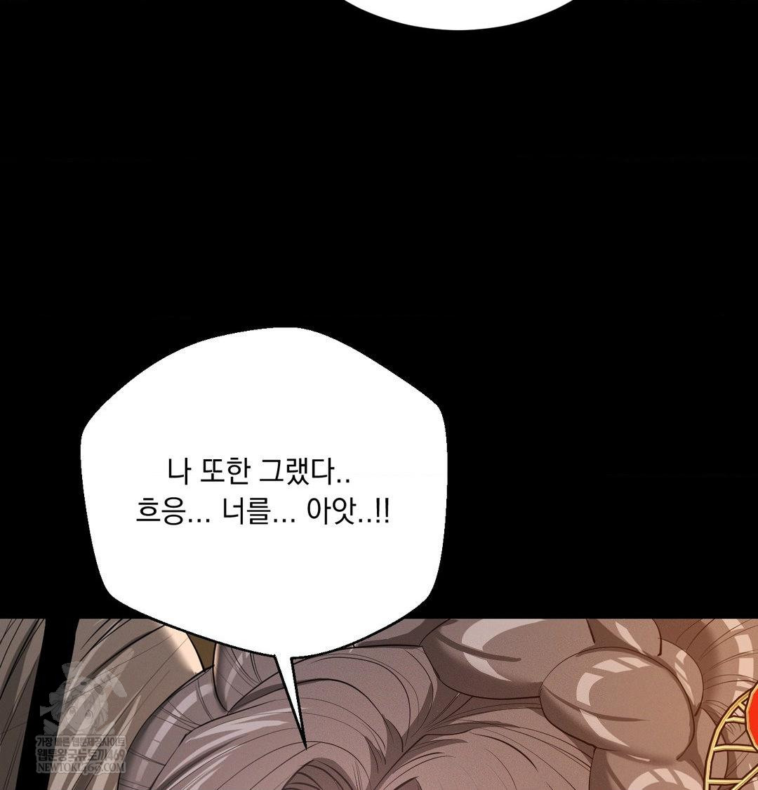 yeoni-of-the-tavern-raw-chap-20-97