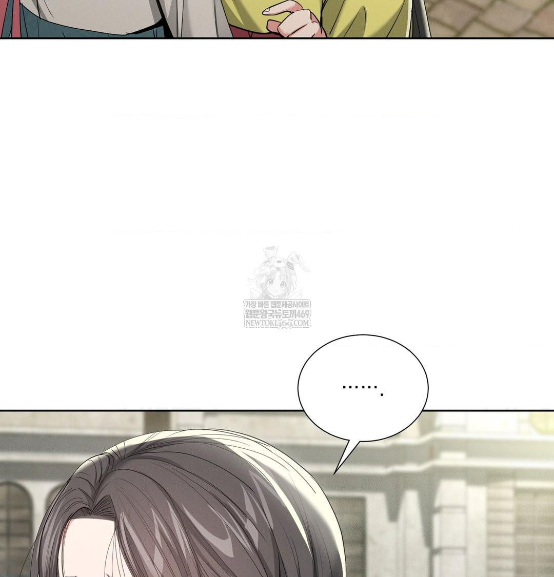 yeoni-of-the-tavern-raw-chap-21-9
