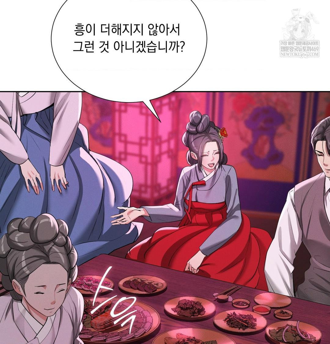 yeoni-of-the-tavern-raw-chap-21-100