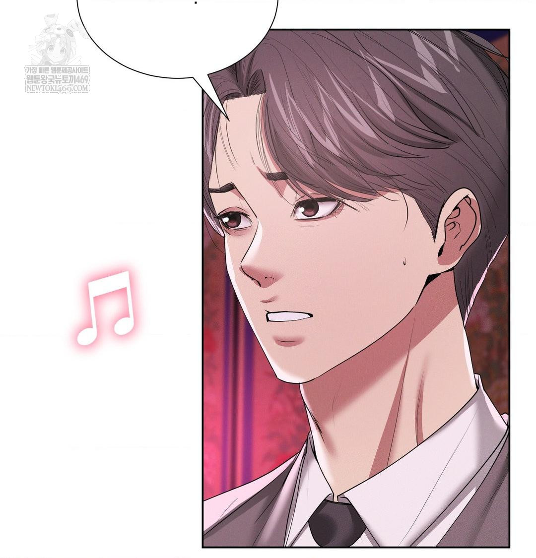 yeoni-of-the-tavern-raw-chap-21-104