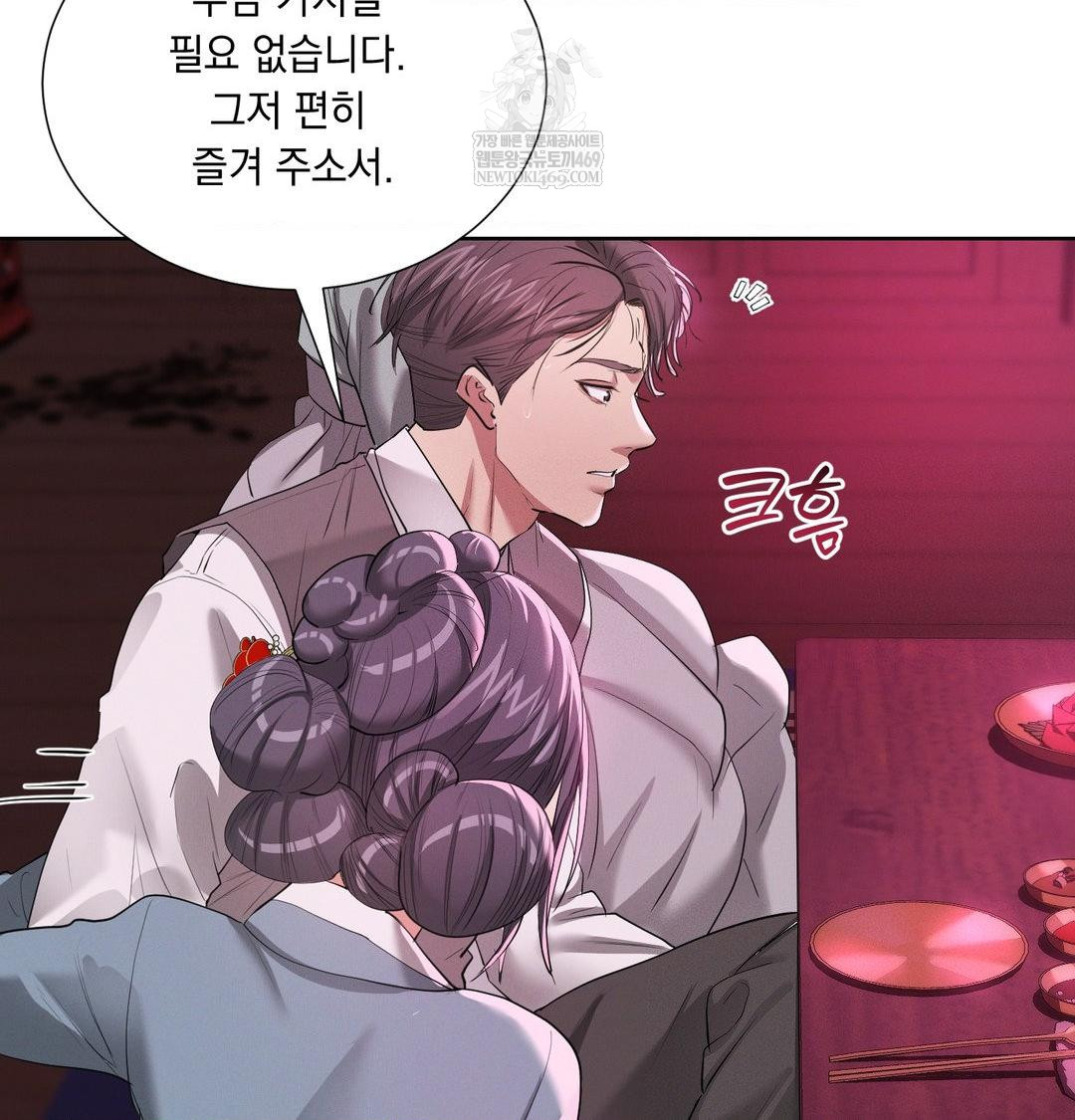 yeoni-of-the-tavern-raw-chap-21-108