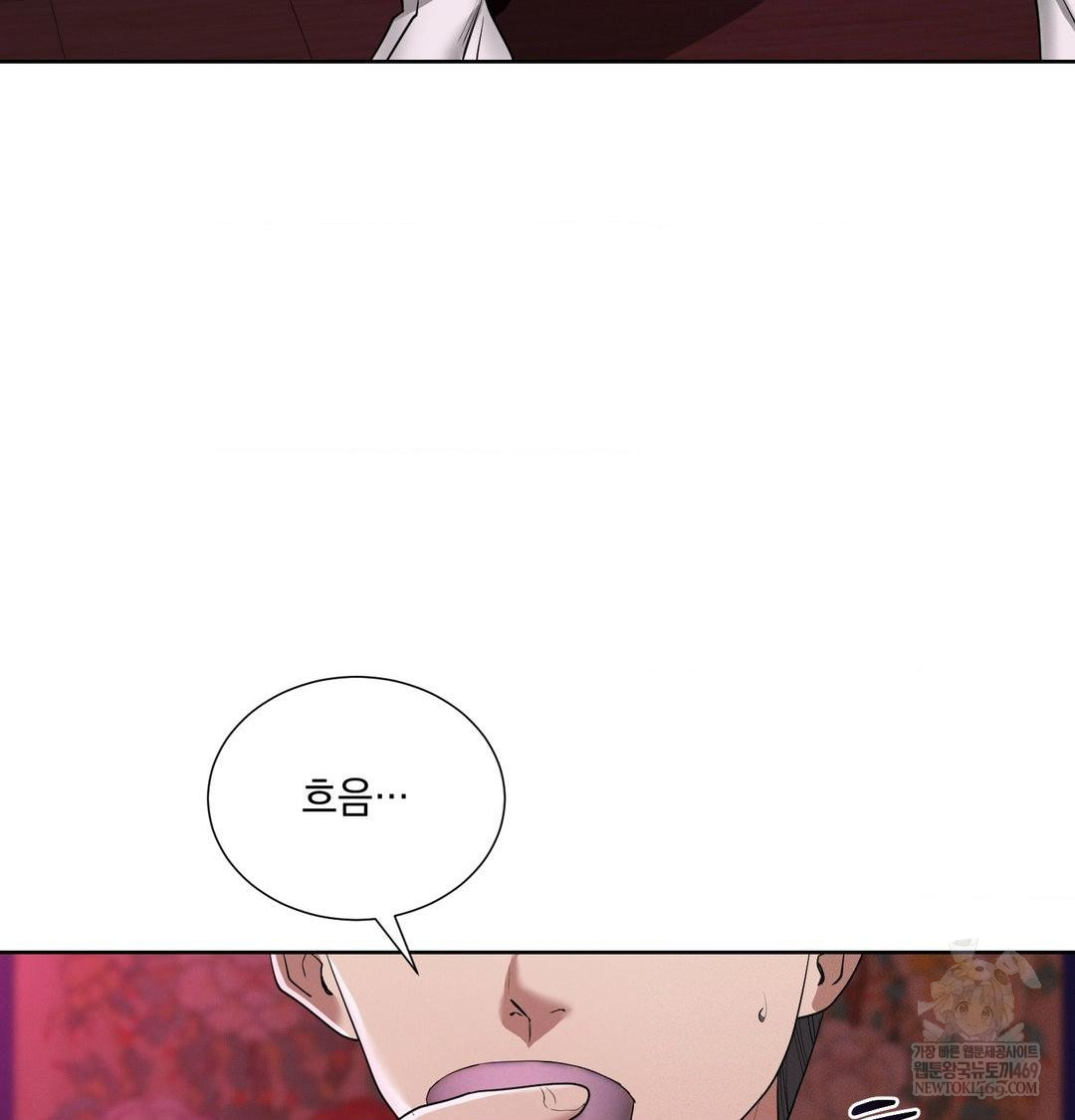 yeoni-of-the-tavern-raw-chap-21-111