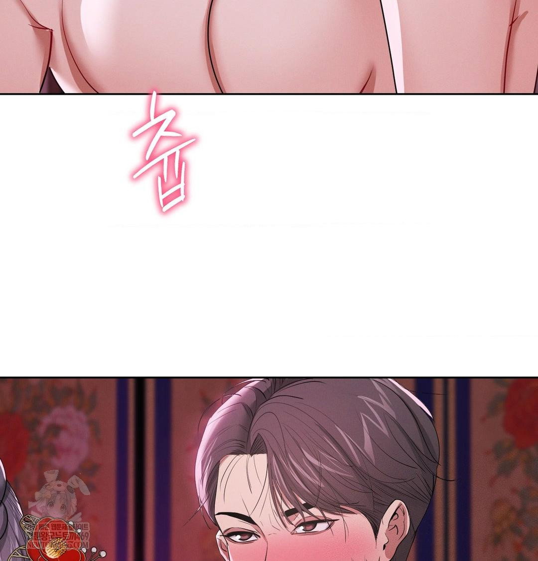 yeoni-of-the-tavern-raw-chap-21-119
