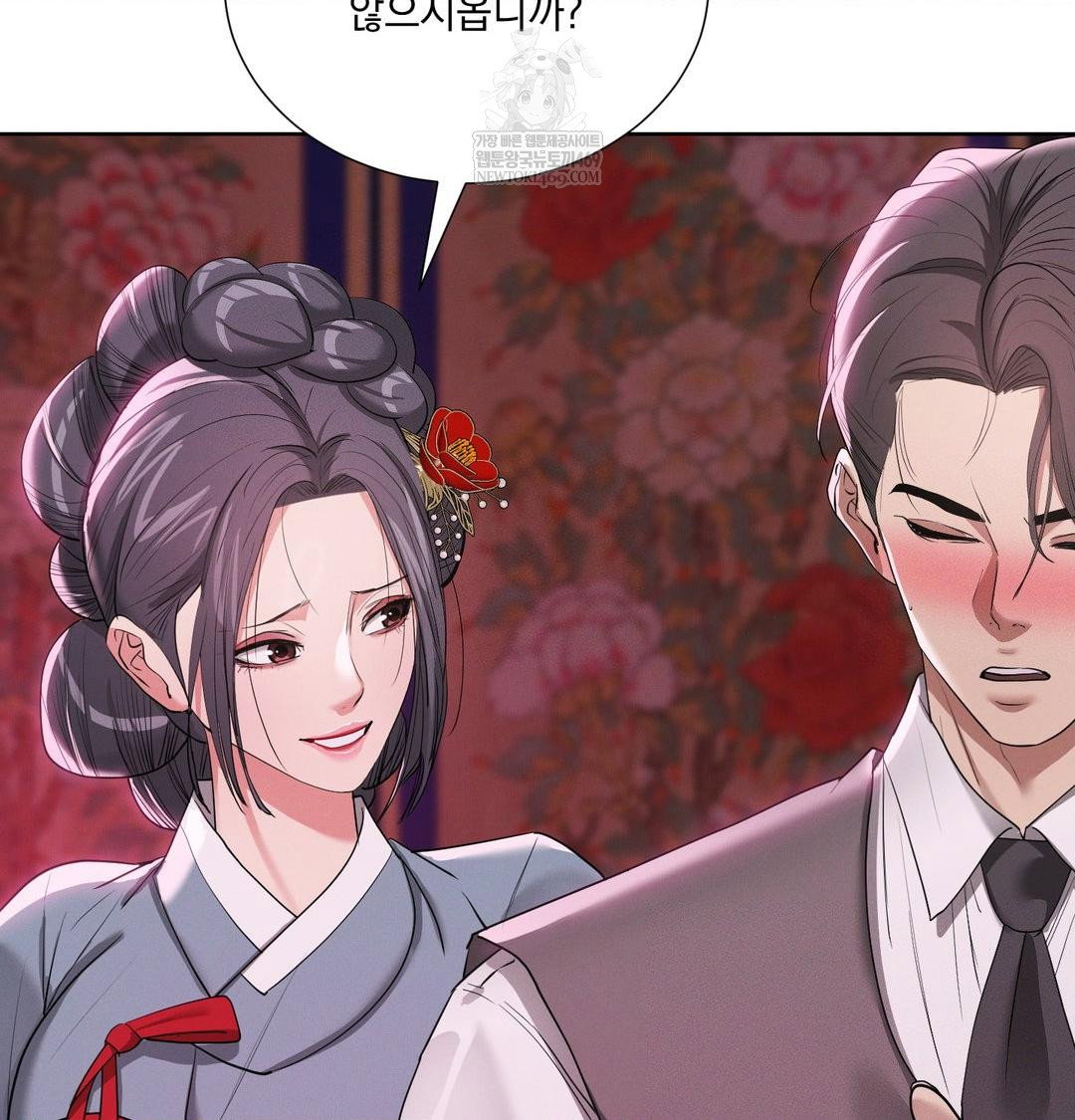 yeoni-of-the-tavern-raw-chap-21-125