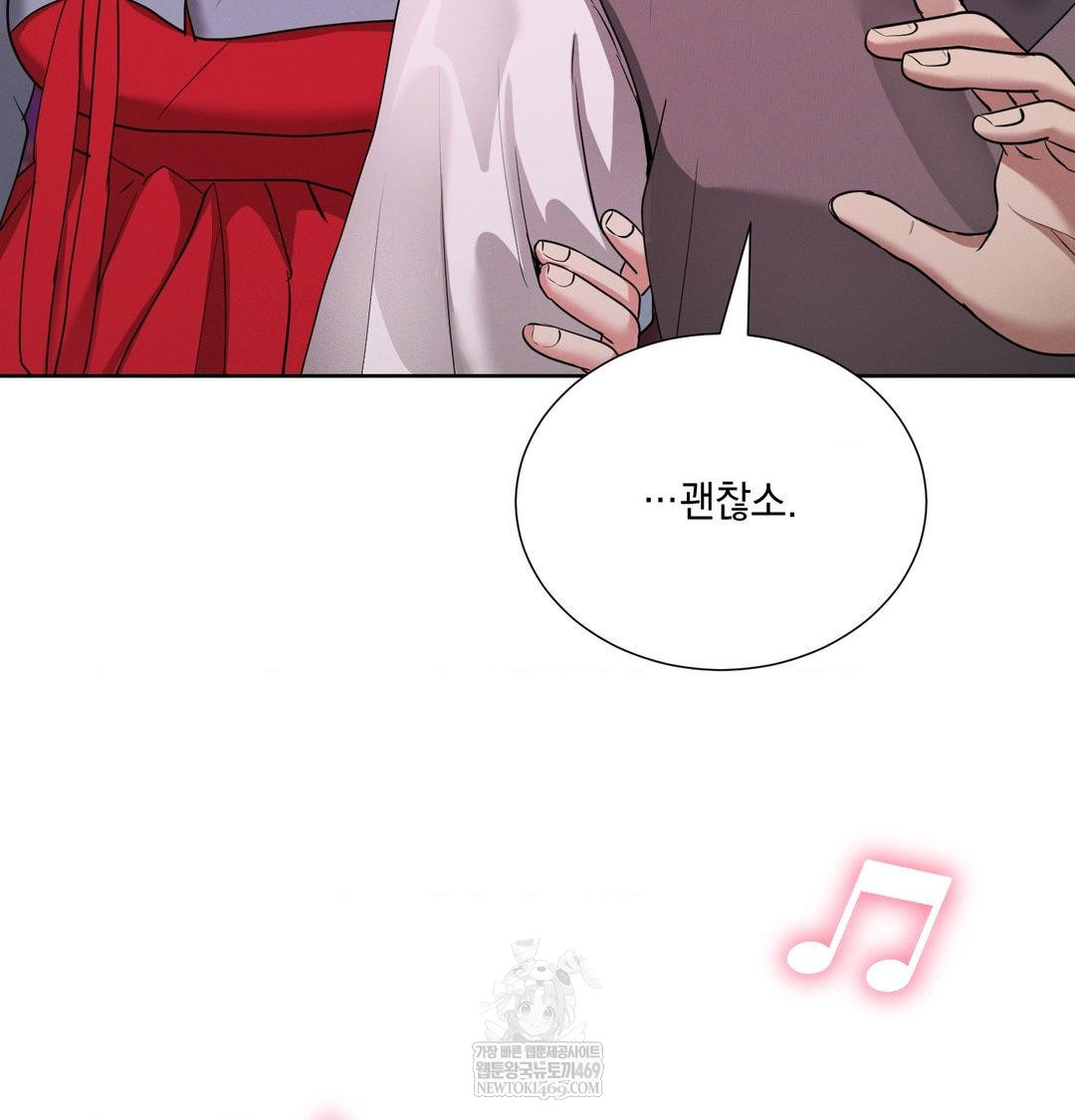 yeoni-of-the-tavern-raw-chap-21-126