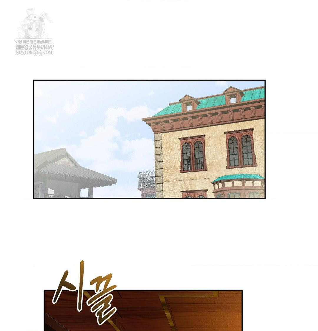 yeoni-of-the-tavern-raw-chap-21-16