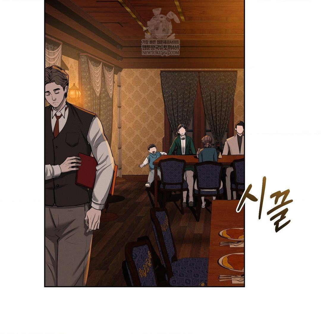 yeoni-of-the-tavern-raw-chap-21-17