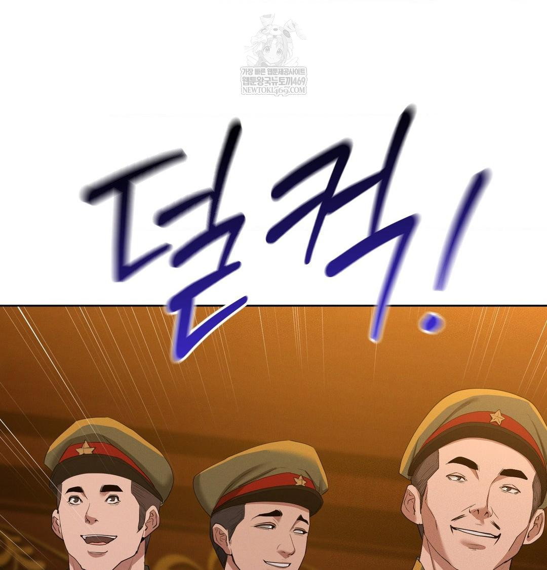yeoni-of-the-tavern-raw-chap-21-24