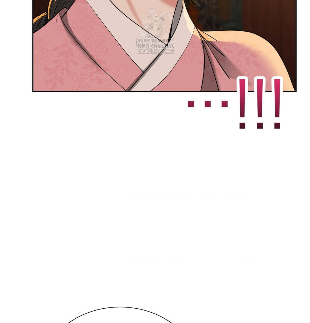 yeoni-of-the-tavern-raw-chap-21-28